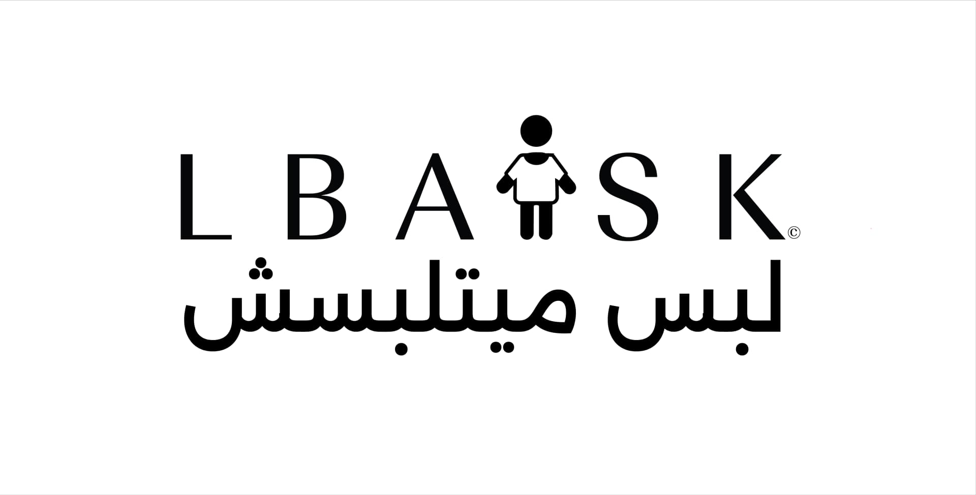 لباسك