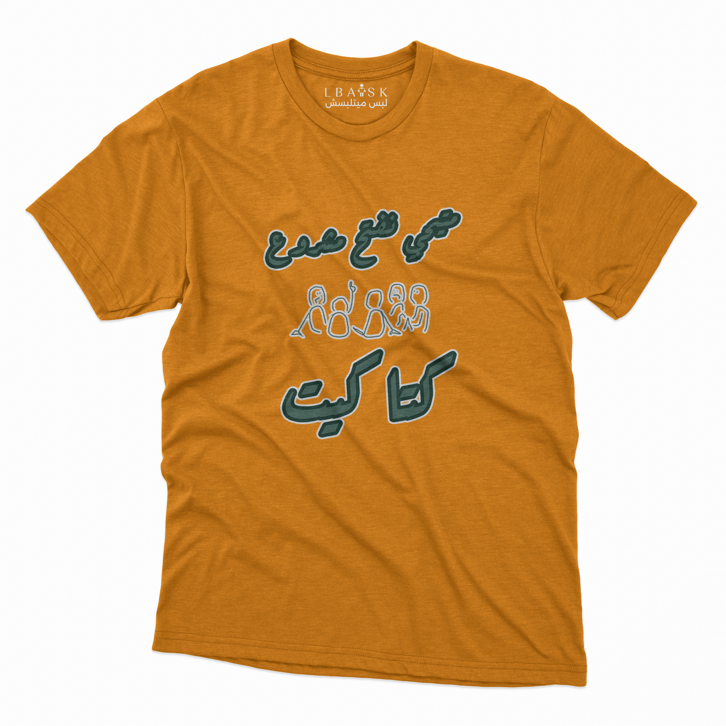 مشروع كتاكيت - Drop Shoulder Oversize