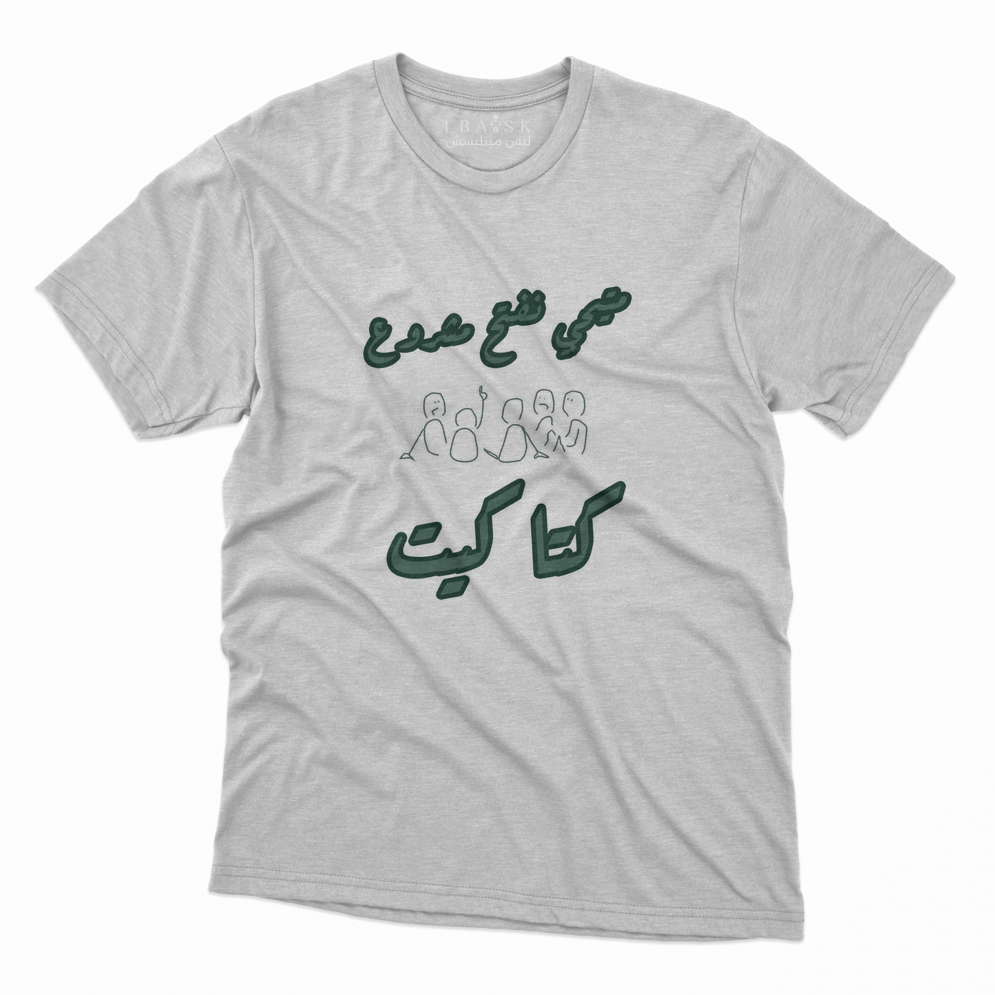 مشروع كتاكيت - Drop Shoulder Oversize